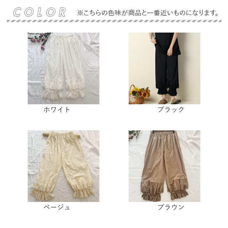 ペチパンツ レース 刺繍 ロング 裾ゴム コットン[品番