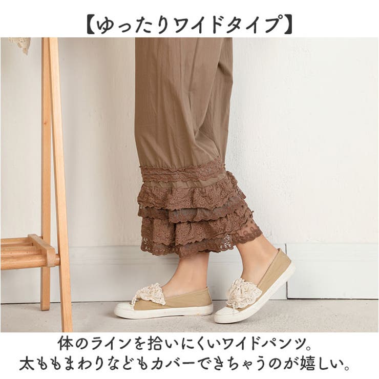 ペチパンツ レース 体型カバー ワイドパンツ コットン[品番