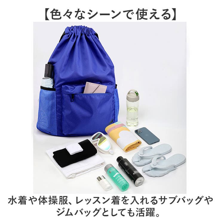 ナップサック スポーツリュック 乾湿分離 軽量 | BACKYARD FAMILY | 詳細画像8 
