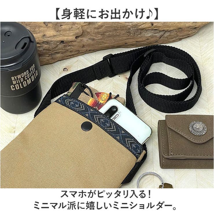 スマホショルダー