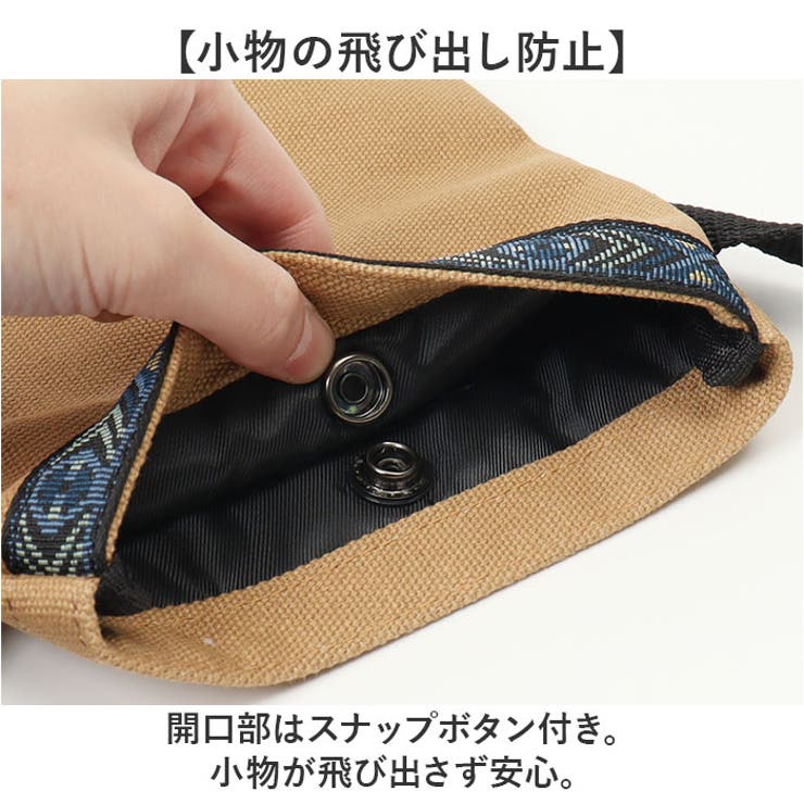 スマホショルダー