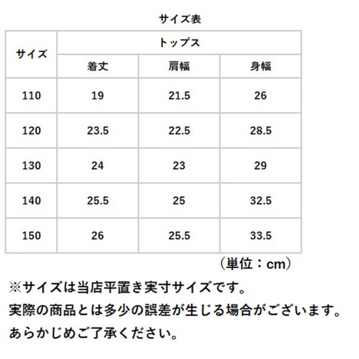 タンクトップ