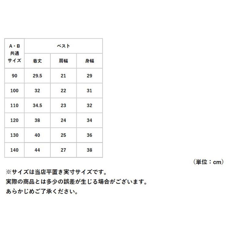 子供スーツ 男の子 発表会 演奏会 フォーマルスーツ | BACKYARD FAMILY | 詳細画像10 