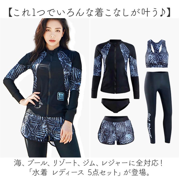 体型カバー