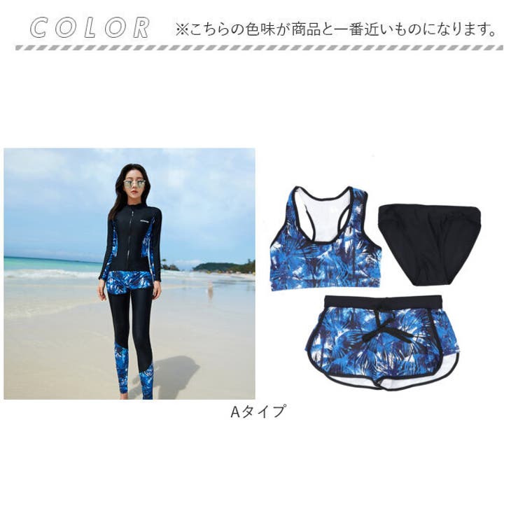 体型カバー