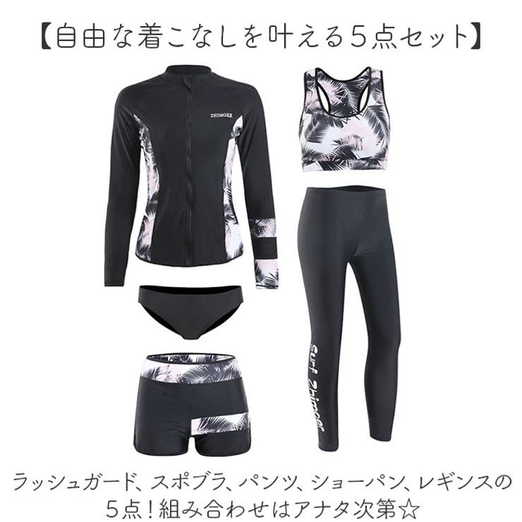 体型カバー