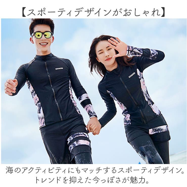 体型カバー