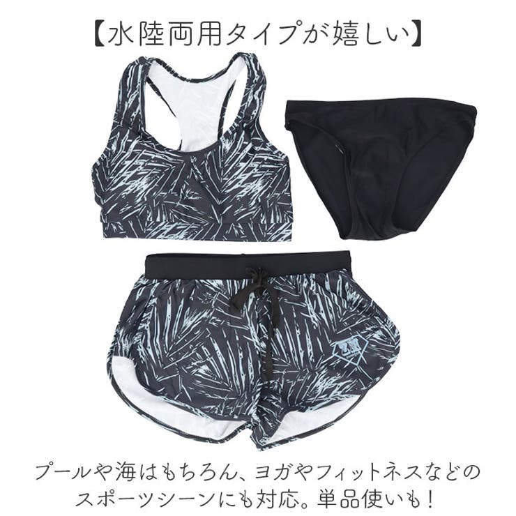 体型カバー