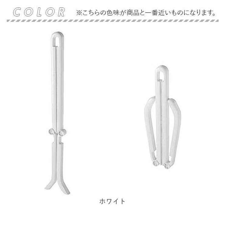ブーツキーパー