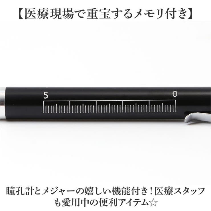 LEDペンライト 白色 暖色 mmpl0305b | BACKYARD FAMILY | 詳細画像8 