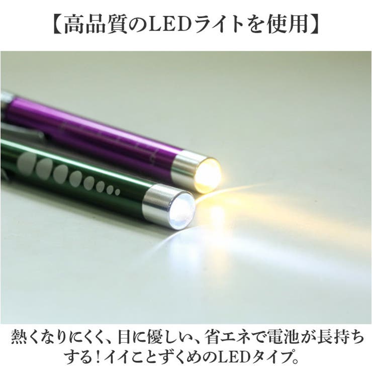 LEDペンライト 白色 暖色 mmpl0305b | BACKYARD FAMILY | 詳細画像9 