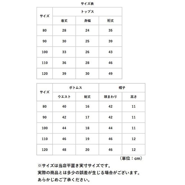 キッズ