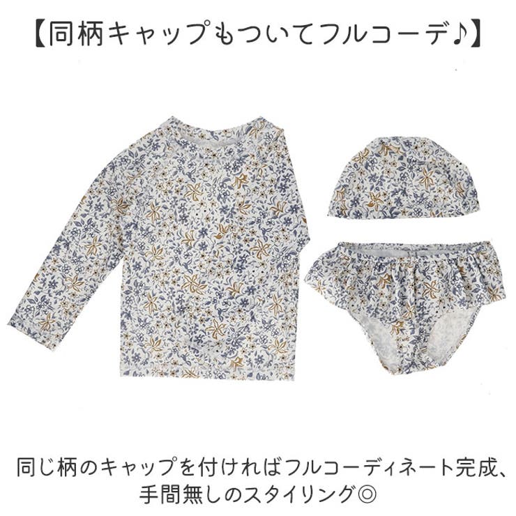 キッズ
