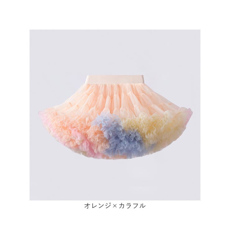 チュチュスカート スカート 女の子[品番：BCYW0029870