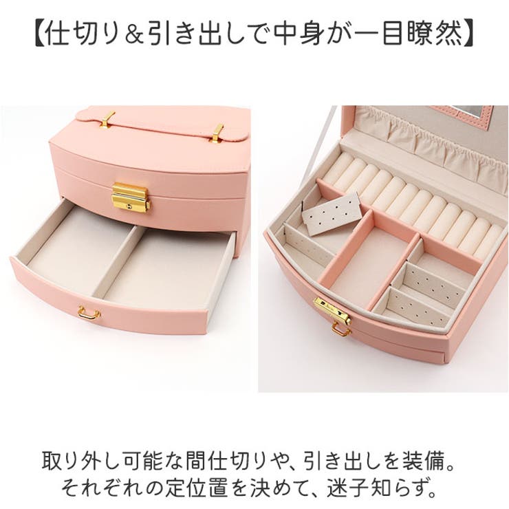 アクセサリケース 女の子 小物入れ | BACKYARD FAMILY | 詳細画像3 