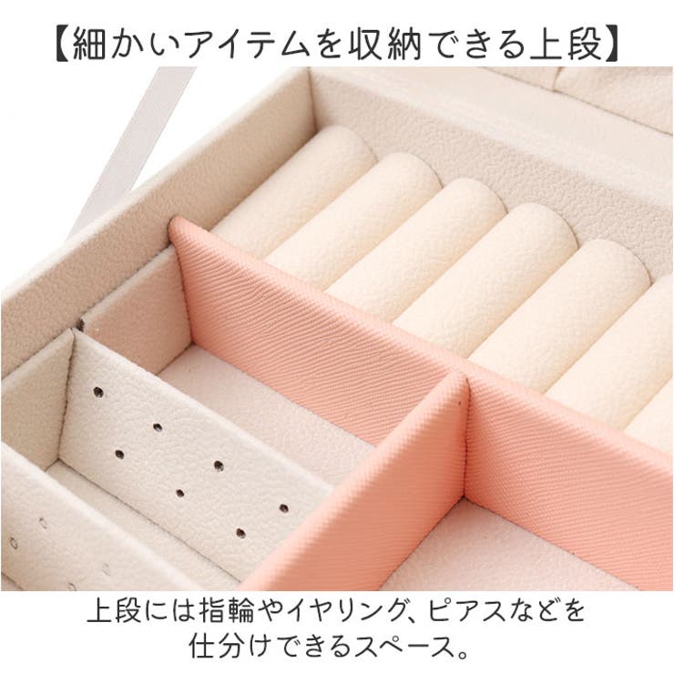 アクセサリケース 女の子 小物入れ | BACKYARD FAMILY | 詳細画像5 