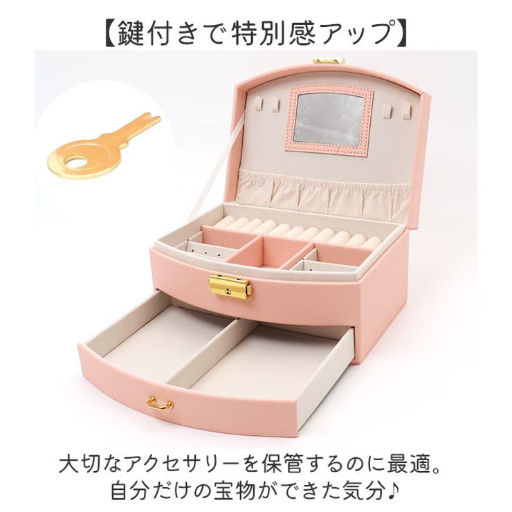 アクセサリケース 女の子 小物入れ | BACKYARD FAMILY | 詳細画像9 