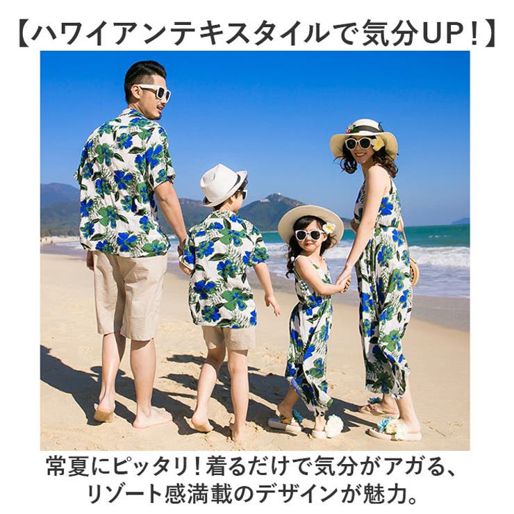 親子ペア