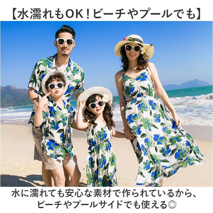 親子ペア