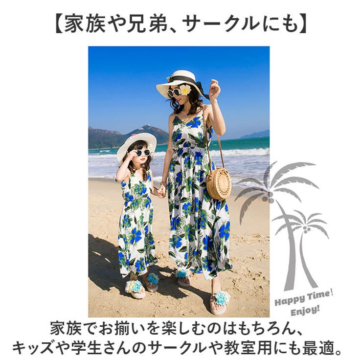 親子ペア