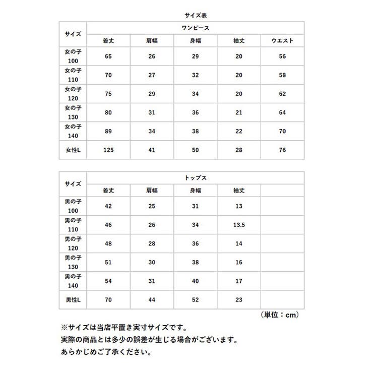 親子ペア ワンピース アロハシャツ 水着 | BACKYARD FAMILY | 詳細画像14 