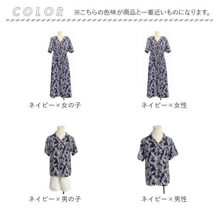 親子ペア ワンピース アロハシャツ 水着[品番：BCYW0030266