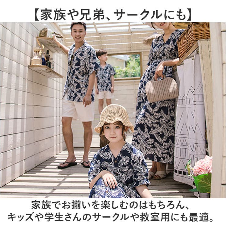 親子ペア ワンピース アロハシャツ 水着 | BACKYARD FAMILY | 詳細画像7 