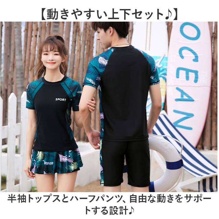 ラッシュガード