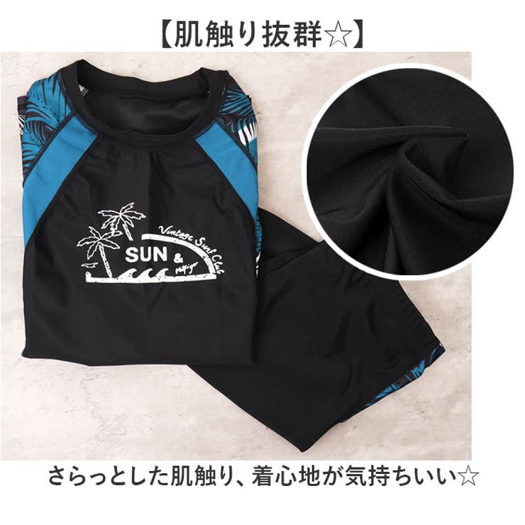 ラッシュガード