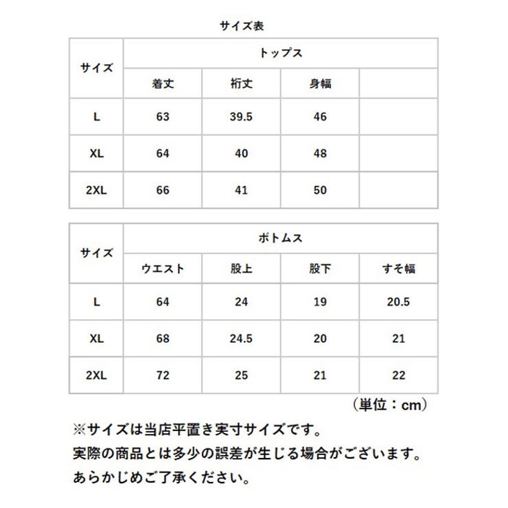 ラッシュガード