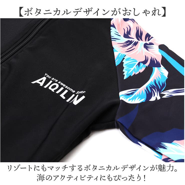 体型カバー