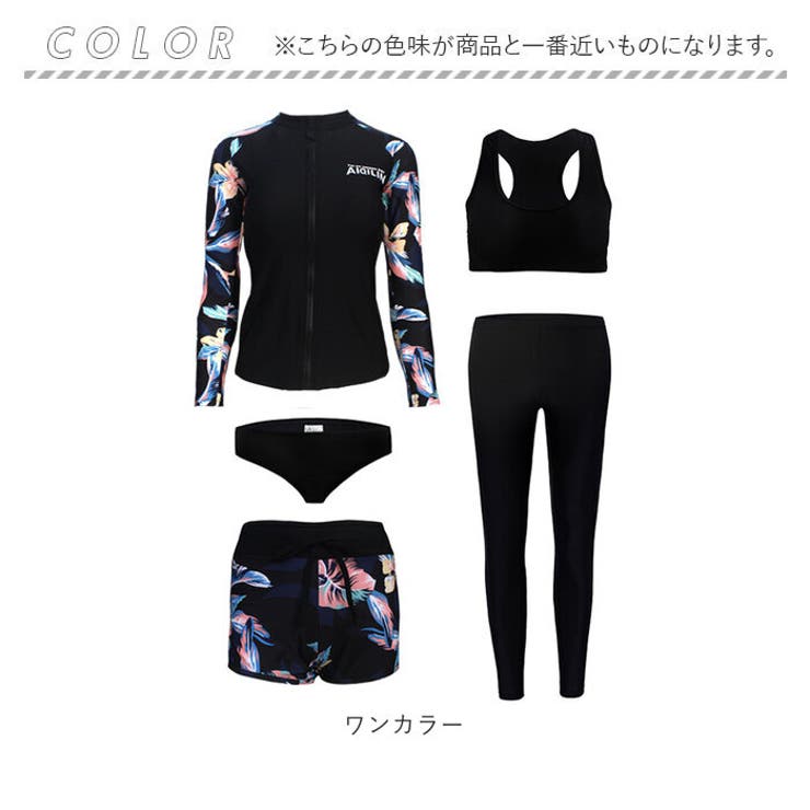 体型カバー
