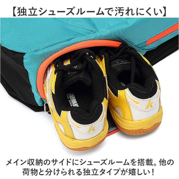 バドミントン リュック | BACKYARD FAMILY | 詳細画像4 