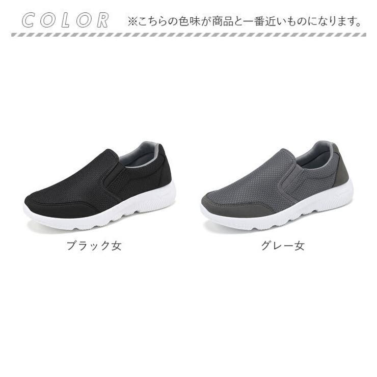 スリッポン