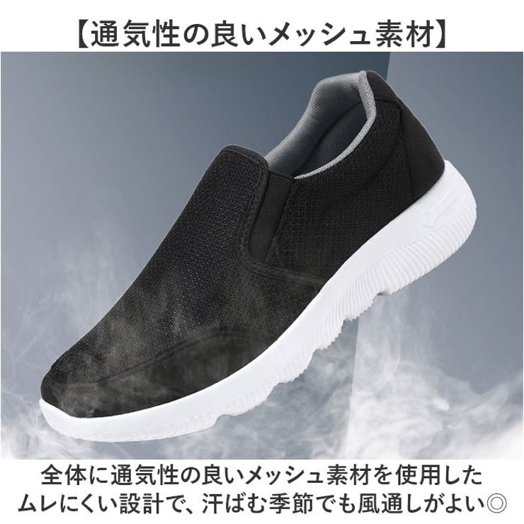 スリッポン