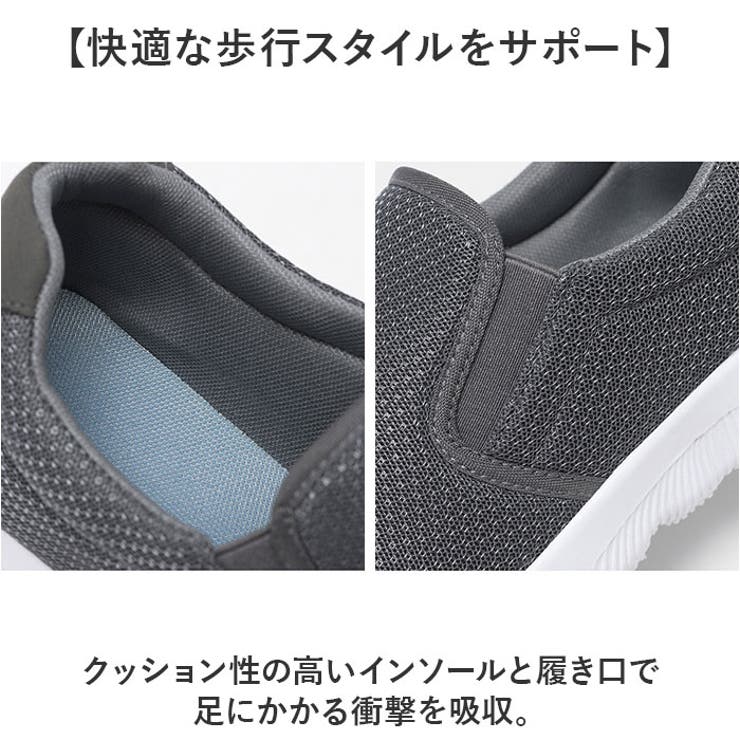 スリッポン