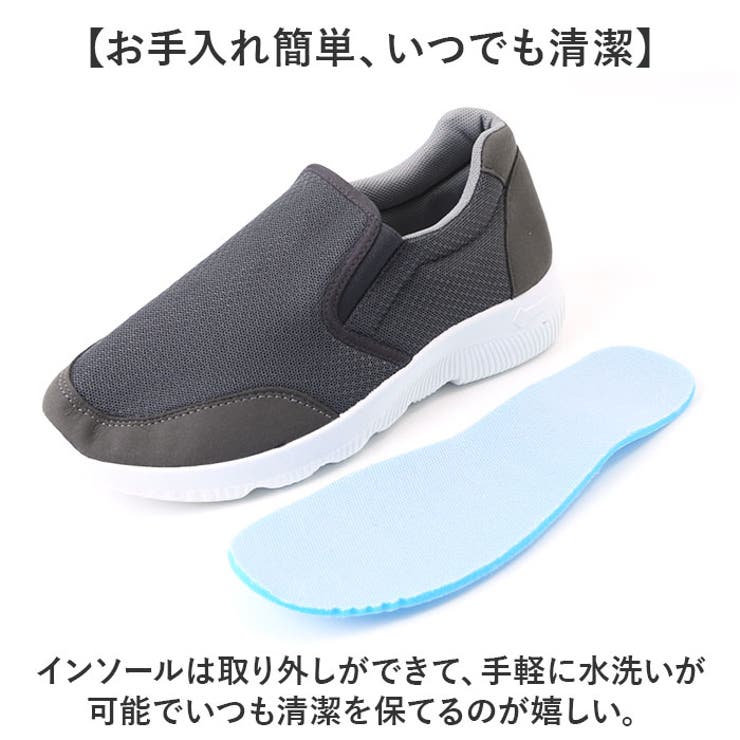 スリッポン
