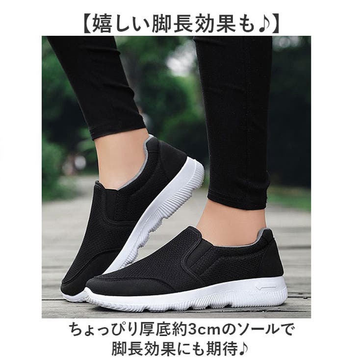 スリッポン