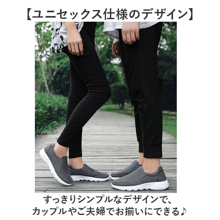 スリッポン