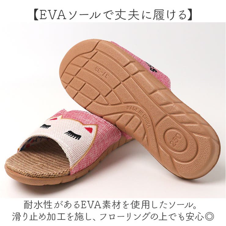 スリッパ ルームシューズ 夏用 可愛い | BACKYARD FAMILY | 詳細画像5 