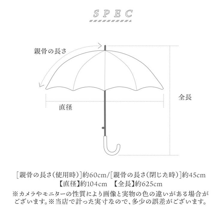 トランスフォーム傘