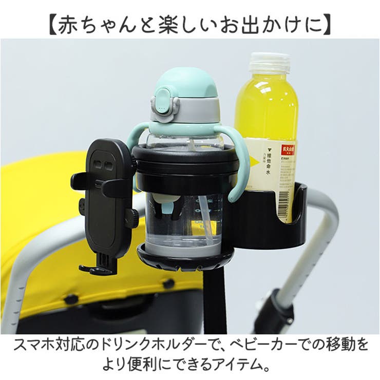 ベビーカードリンクホルダー スマホ対応 2in1 3in1 | BACKYARD FAMILY | 詳細画像2 