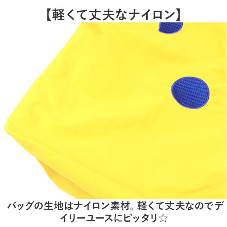 トートバッグ