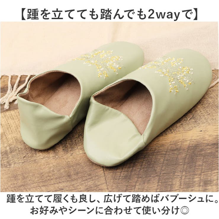 エンブロイダリーバブーシュ | BACKYARD FAMILY | 詳細画像4 