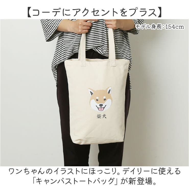 キャンバストートバッグ[品番：BCYW0030095]｜BACKYARD FAMILY