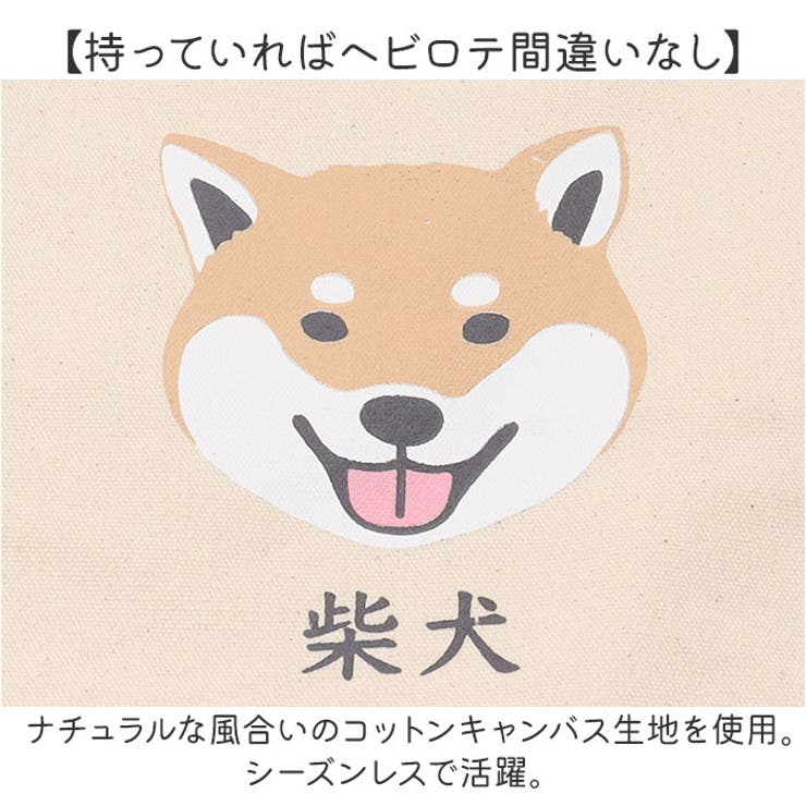 キャンバストートバッグ | BACKYARD FAMILY | 詳細画像8 