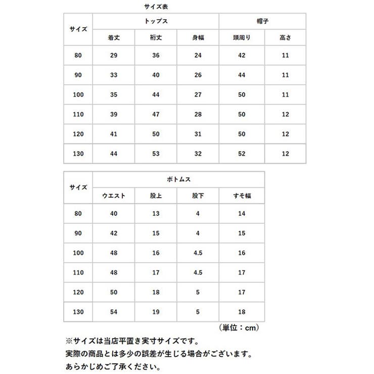 ベビー キッズ 水着 セパレート 帽子付き UVカット | BACKYARD FAMILY | 詳細画像11 