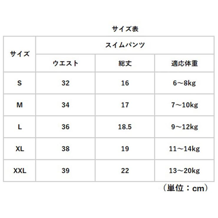 nitraid スイムパンツ　XLサイズ nitraid（ショートパンツ）のフリマアイテム一覧