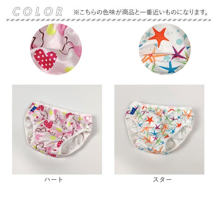 ベビー スイムパンツ 水遊び用パンツ | BACKYARD FAMILY | 詳細画像14 
