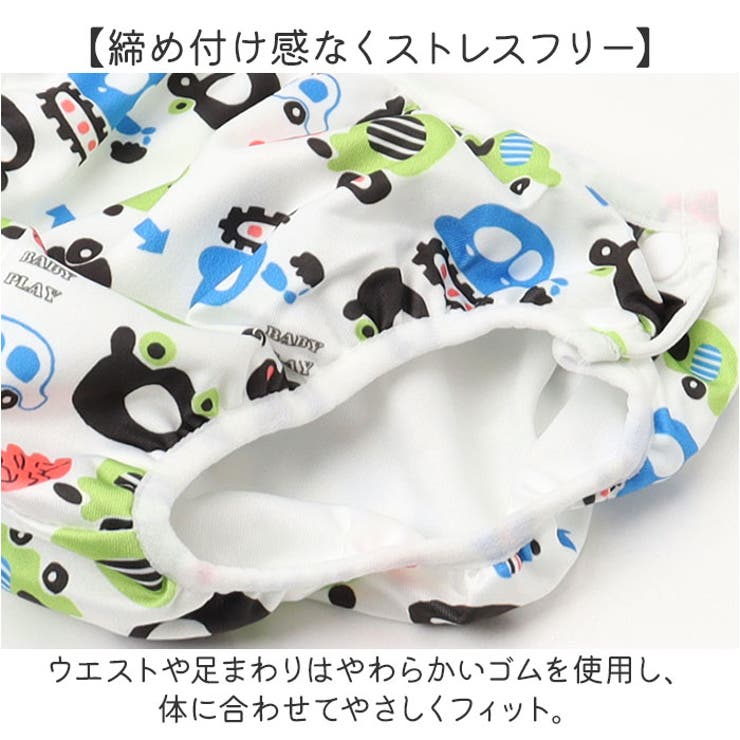 ベビー スイムパンツ 水遊び用パンツ | BACKYARD FAMILY | 詳細画像8 